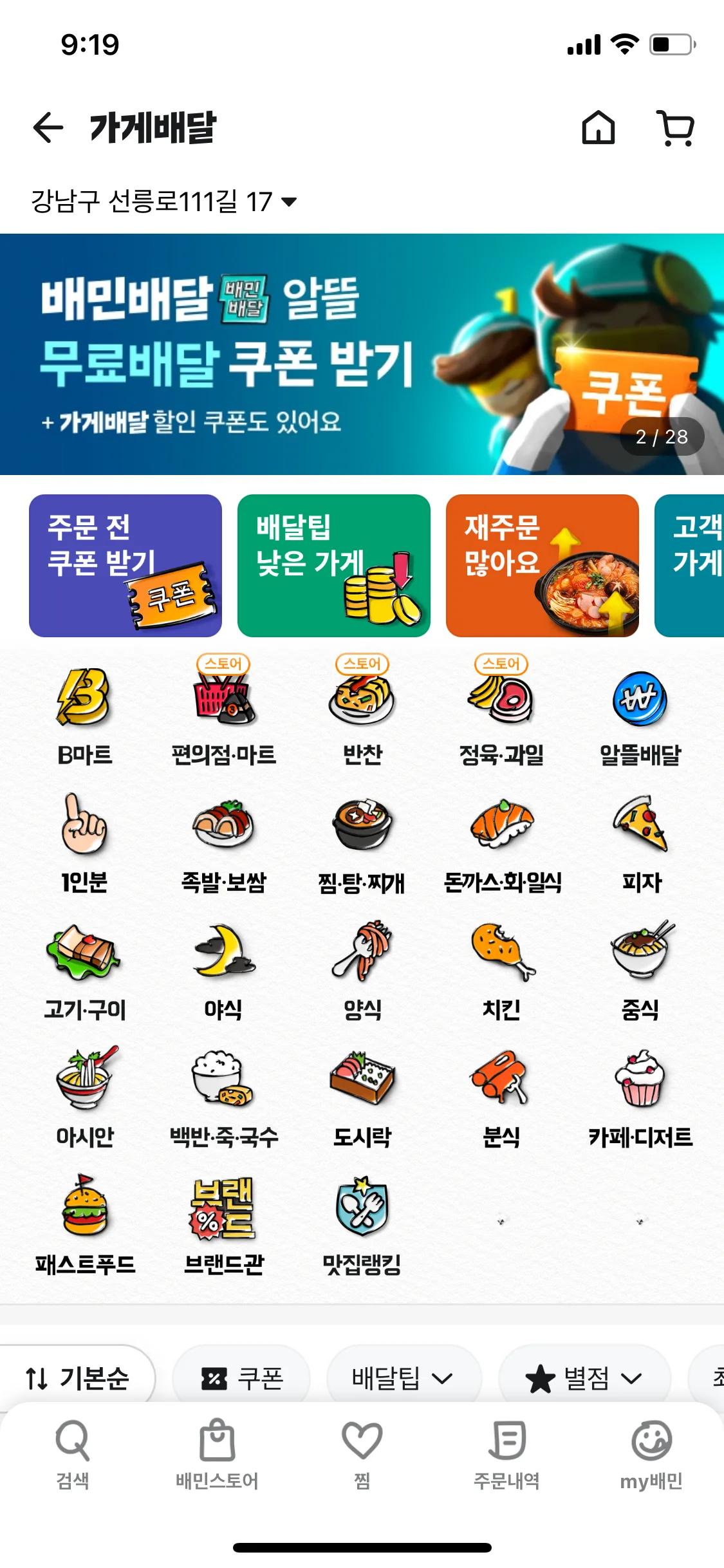 Test Image 1